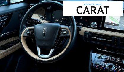 Lincoln Corsair 2022