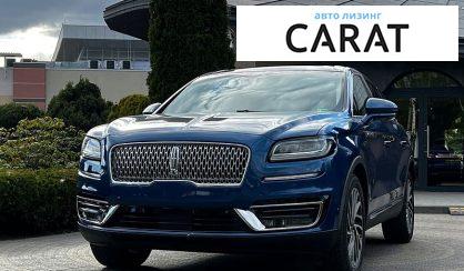 Lincoln Nautilus 2020 - авто лізинг Carat