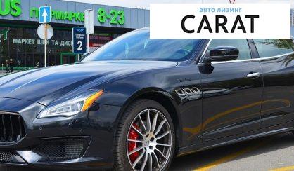 Розглянути Maserati Quattroporte 2024 Maserati Quattroporte 2024 - авто лізинг Carat