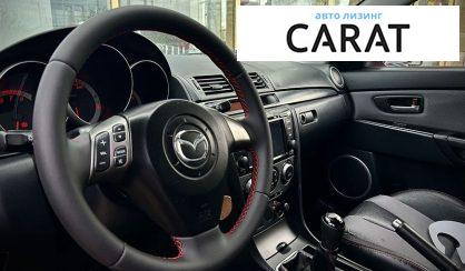 Mazda 3 2007