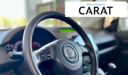 Mazda 5 2009