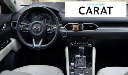 Mazda CX-5 2020