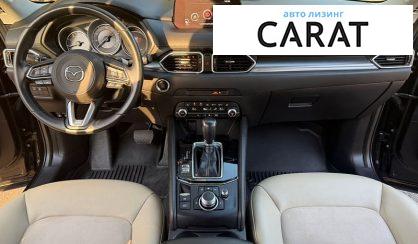 Mazda CX-5 2020