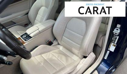 Mercedes-Benz E-Class 2016