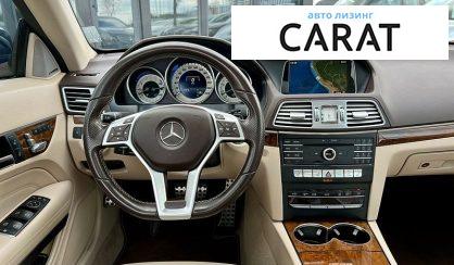 Mercedes-Benz E-Class 2016