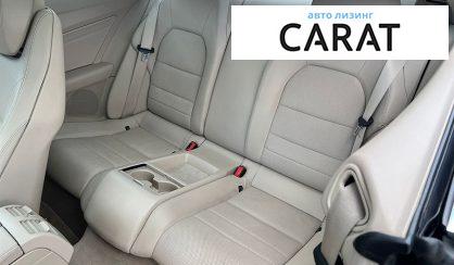 Mercedes-Benz E-Class 2016