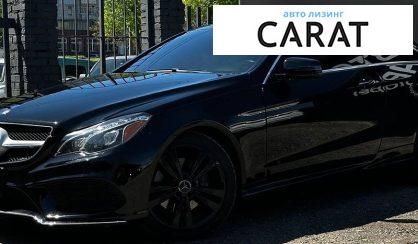 Mercedes-Benz E-Class 2016 - авто лізинг Carat