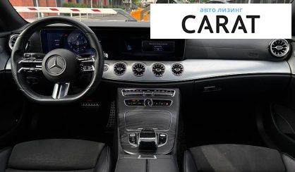 Mercedes-Benz E-Class 2017