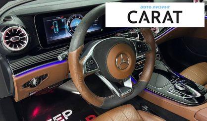 Mercedes-Benz E-Class 2017