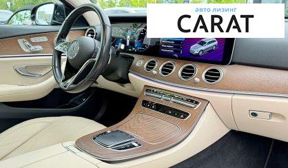 Mercedes-Benz E-Class 2022