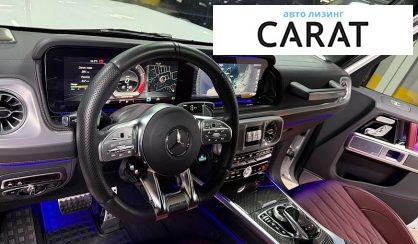 Mercedes-Benz G-Class 2023