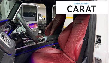Mercedes-Benz G-Class 2023