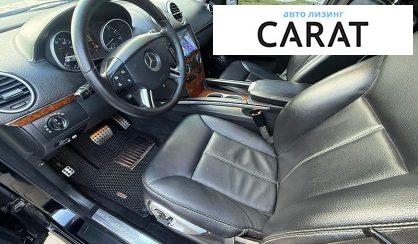 Mercedes-Benz GL-Class 2007