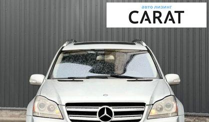 Mercedes-Benz GL-Class 2007