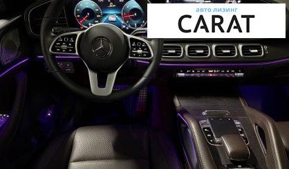 Mercedes-Benz GLS-Class 2021