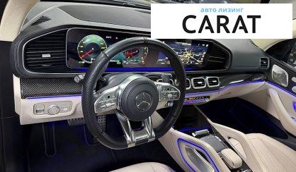 Mercedes-Benz GLS-Class 2022