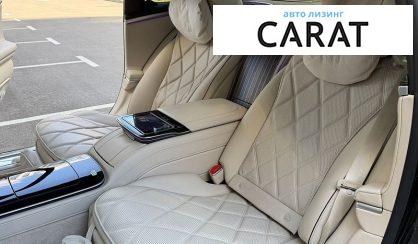 Mercedes-Benz Maybach 2022