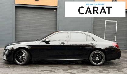 Mercedes-Benz S-Class 2017