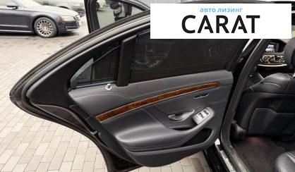 Mercedes-Benz S-Class 2017