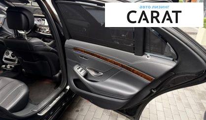 Mercedes-Benz S-Class 2017