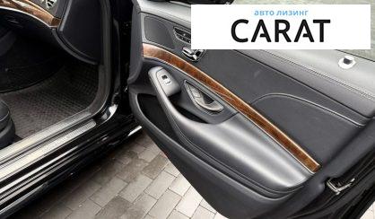 Mercedes-Benz S-Class 2017