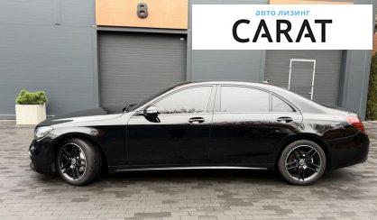 Mercedes-Benz S-Class 2017