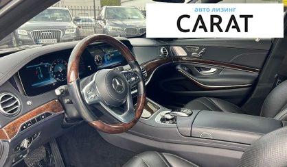 Mercedes-Benz S-Class 2018