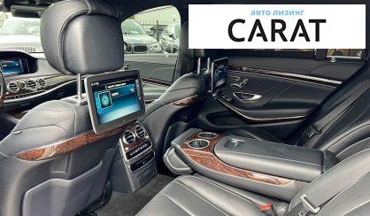 Mercedes-Benz S-Class 2018