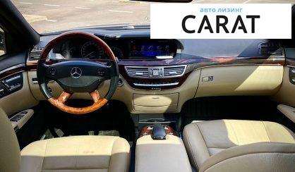 Mercedes-Benz S-Class 2007