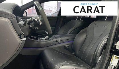 Mercedes-Benz S-Class 2016