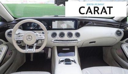 Mercedes-Benz S-Class 2018