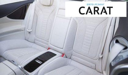 Mercedes-Benz S-Class 2018