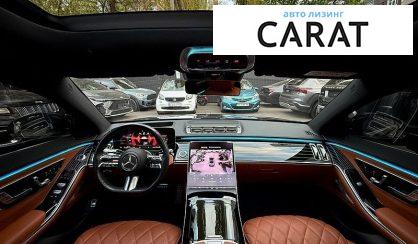 Mercedes-Benz S-Class 2022
