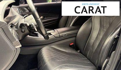 Mercedes-Benz S-Class 2018
