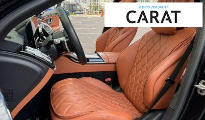 Mercedes-Benz S-Class 2023