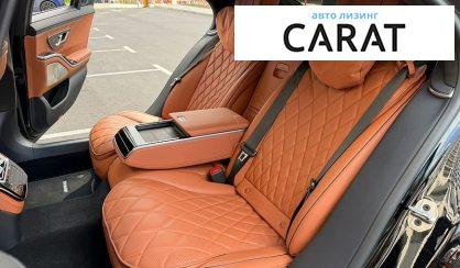 Mercedes-Benz S-Class 2023