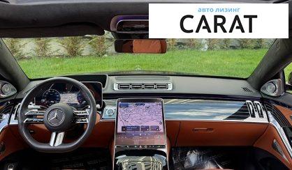 Mercedes-Benz S-Class 2023