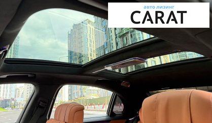 Mercedes-Benz S-Class 2023