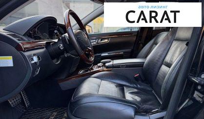 Mercedes-Benz S-Class 2009