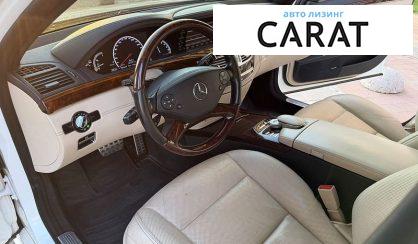 Mercedes-Benz S-Class 2012