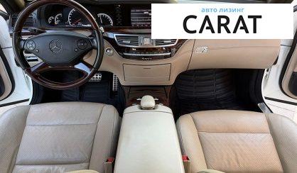 Mercedes-Benz S-Class 2012