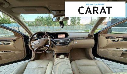 Mercedes-Benz S-Class 2013