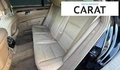 Mercedes-Benz S-Class 2013