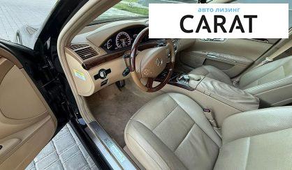Mercedes-Benz S-Class 2013