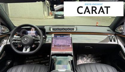 Mercedes-Benz S-Class 2023