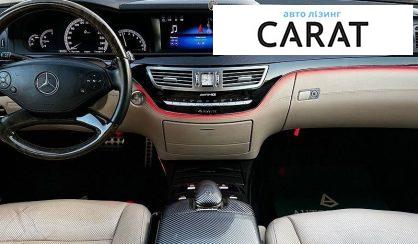 Mercedes-Benz S-Class 2010