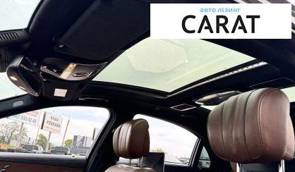 Mercedes-Benz S-Class 2013
