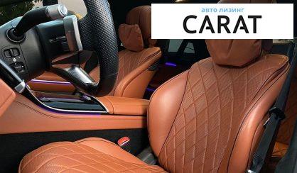 Mercedes-Benz S-Class 2021