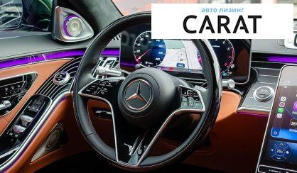 Mercedes-Benz S-Class 2024