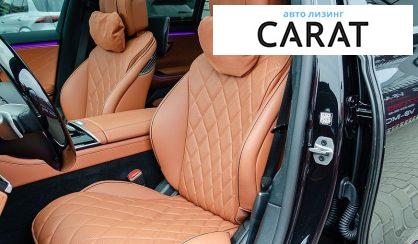 Mercedes-Benz S-Class 2024